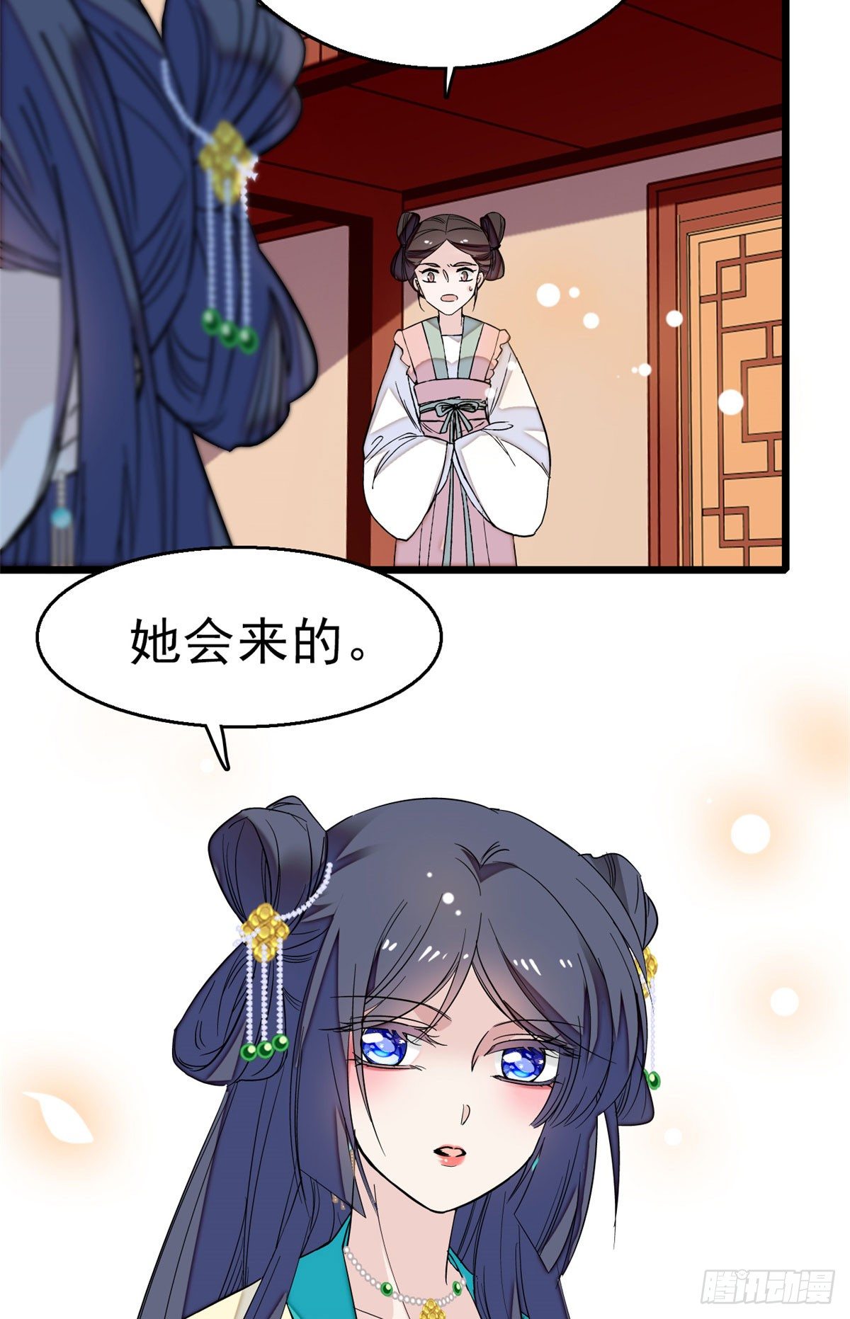 似锦韩漫全集-第30话 刘仙姑的秘密无删减无遮挡章节图片 