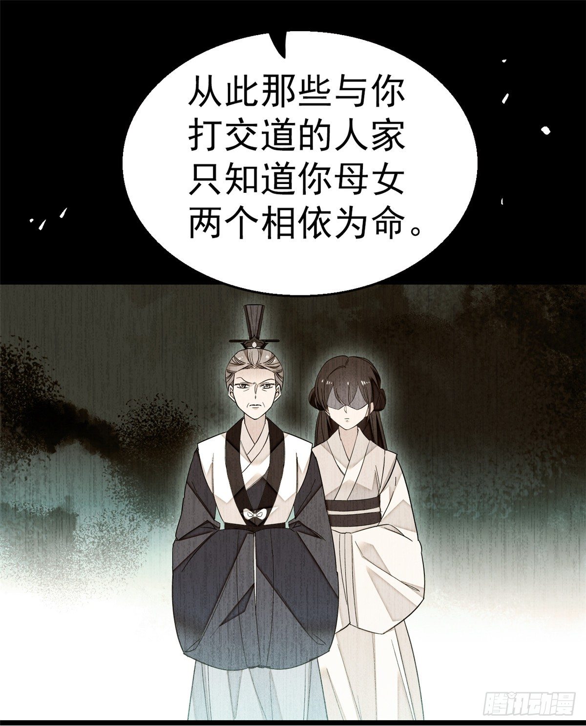 似锦韩漫全集-第31话 好戏开场无删减无遮挡章节图片 