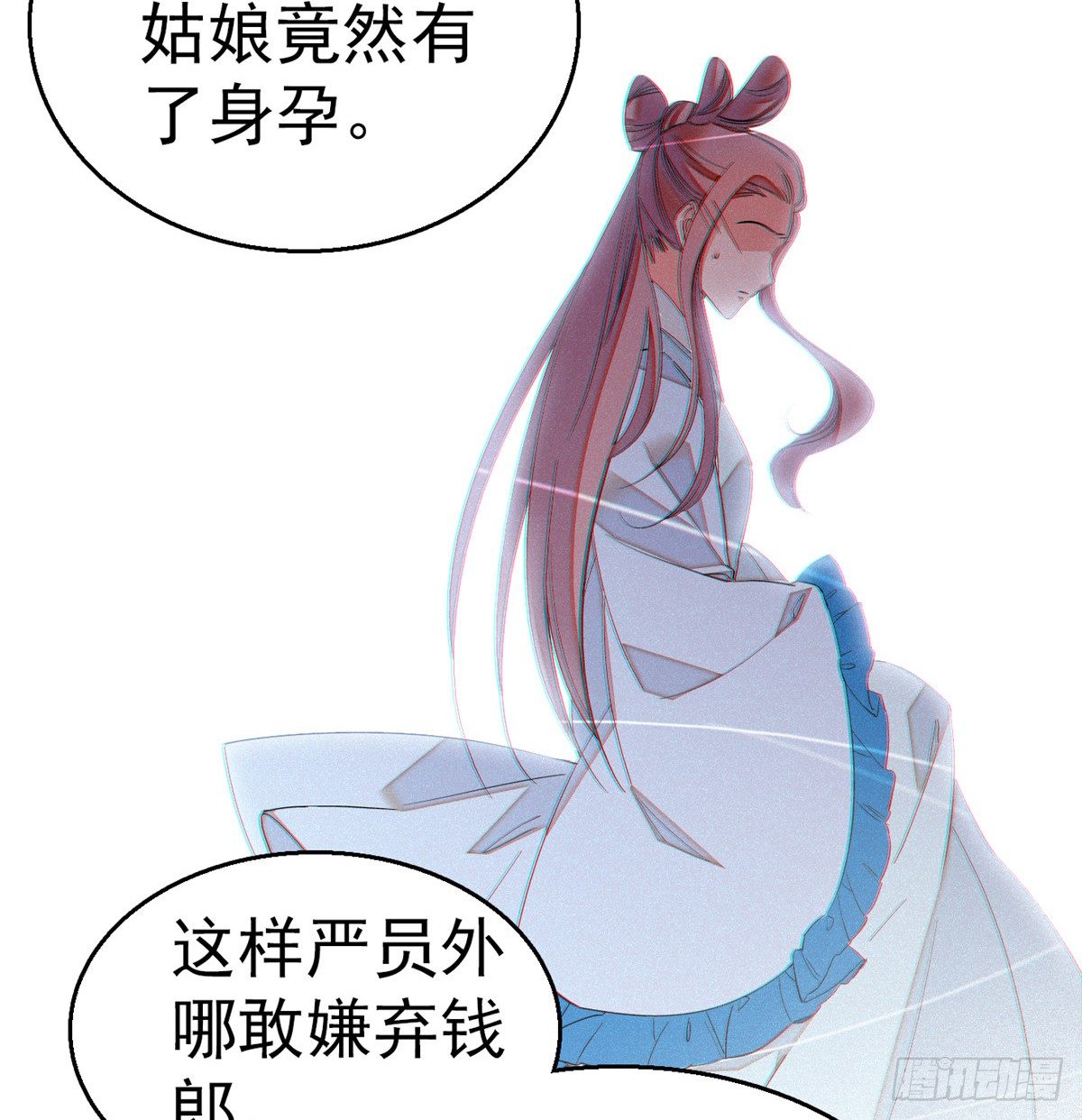 似锦韩漫全集-第31话 好戏开场无删减无遮挡章节图片 