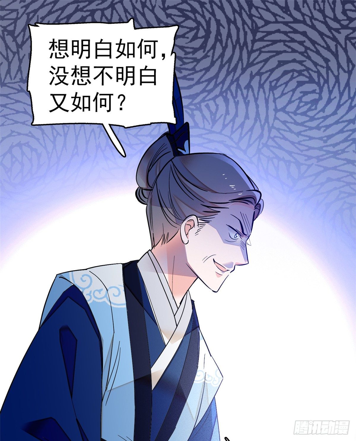 似锦韩漫全集-第31话 好戏开场无删减无遮挡章节图片 