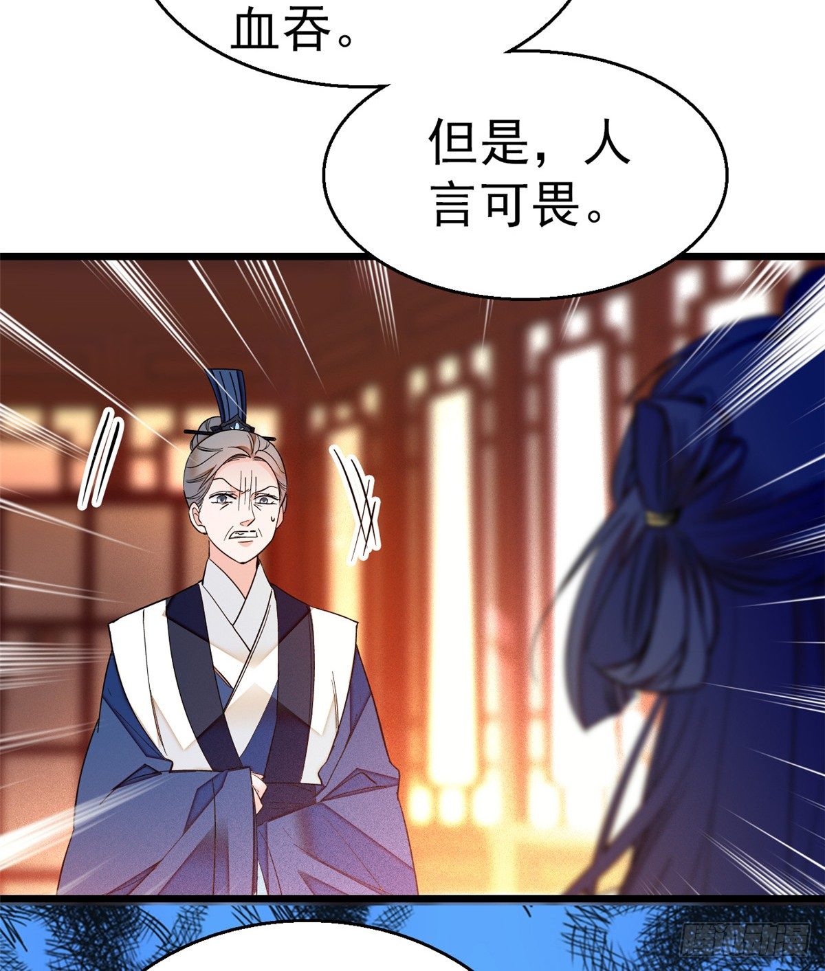 似锦韩漫全集-第31话 好戏开场无删减无遮挡章节图片 