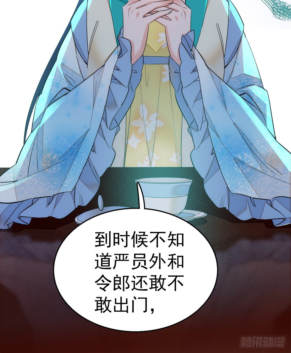 似锦韩漫全集-第31话 好戏开场无删减无遮挡章节图片 