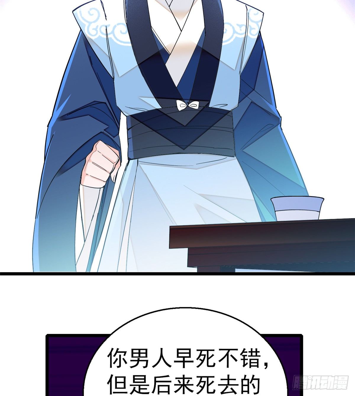 似锦韩漫全集-第31话 好戏开场无删减无遮挡章节图片 