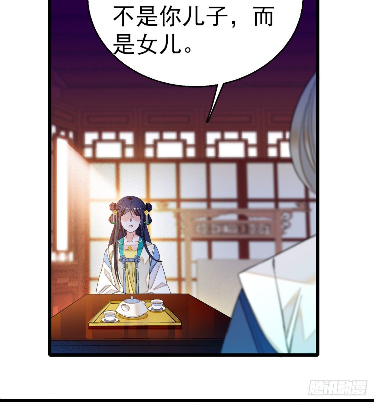 似锦韩漫全集-第31话 好戏开场无删减无遮挡章节图片 