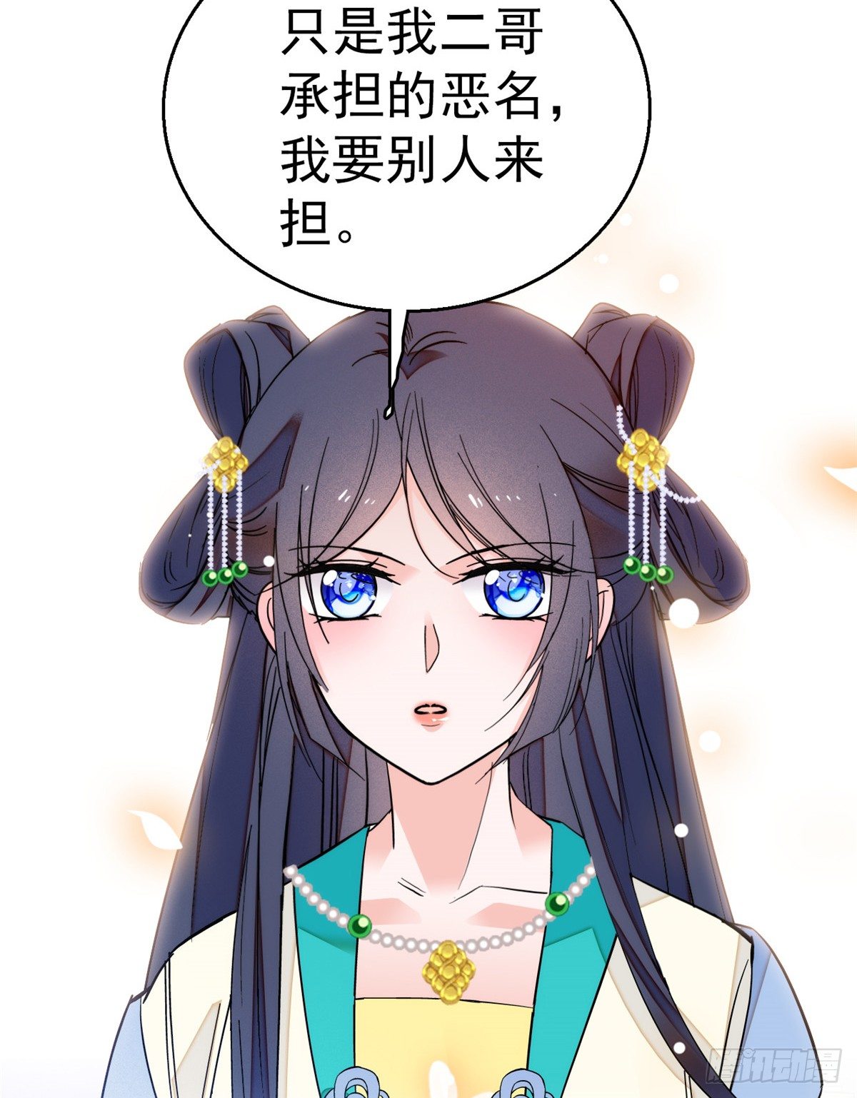 似锦韩漫全集-第31话 好戏开场无删减无遮挡章节图片 