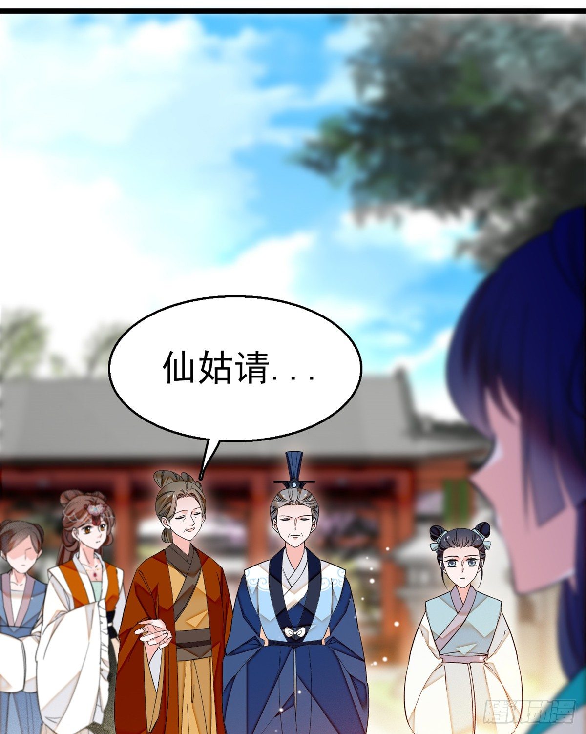 似锦韩漫全集-第31话 好戏开场无删减无遮挡章节图片 