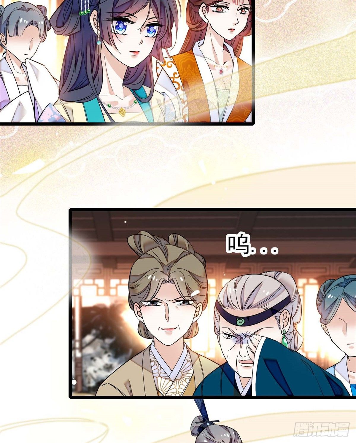 似锦韩漫全集-第32话 这和说好的不一样啊？无删减无遮挡章节图片 