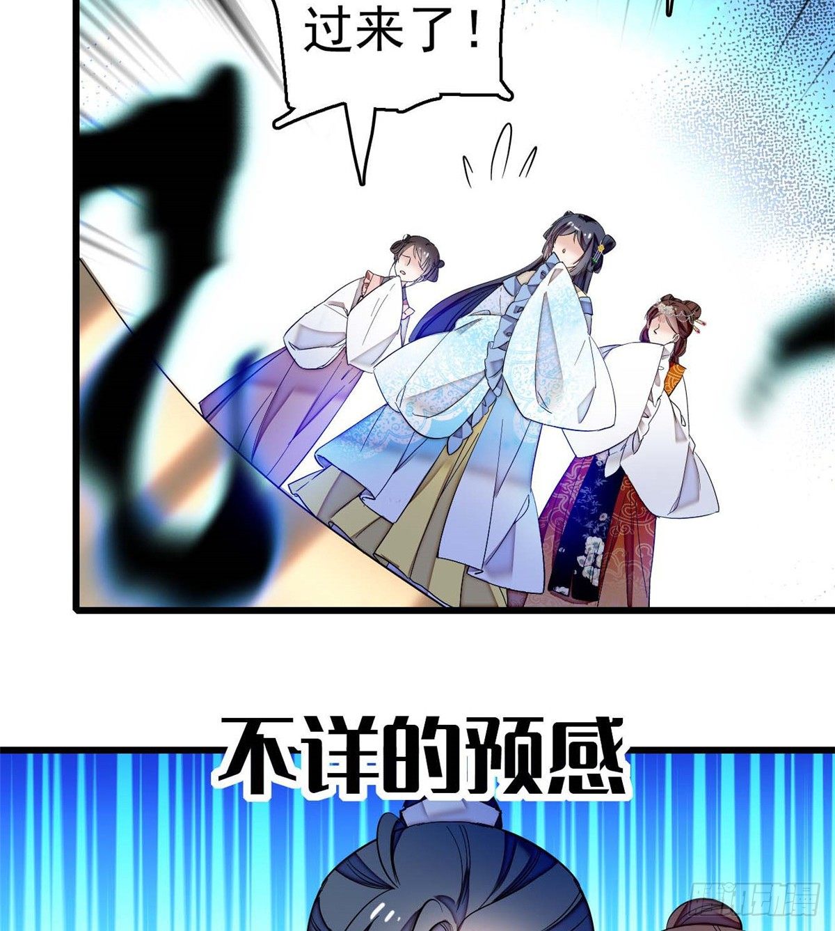 似锦韩漫全集-第32话 这和说好的不一样啊？无删减无遮挡章节图片 