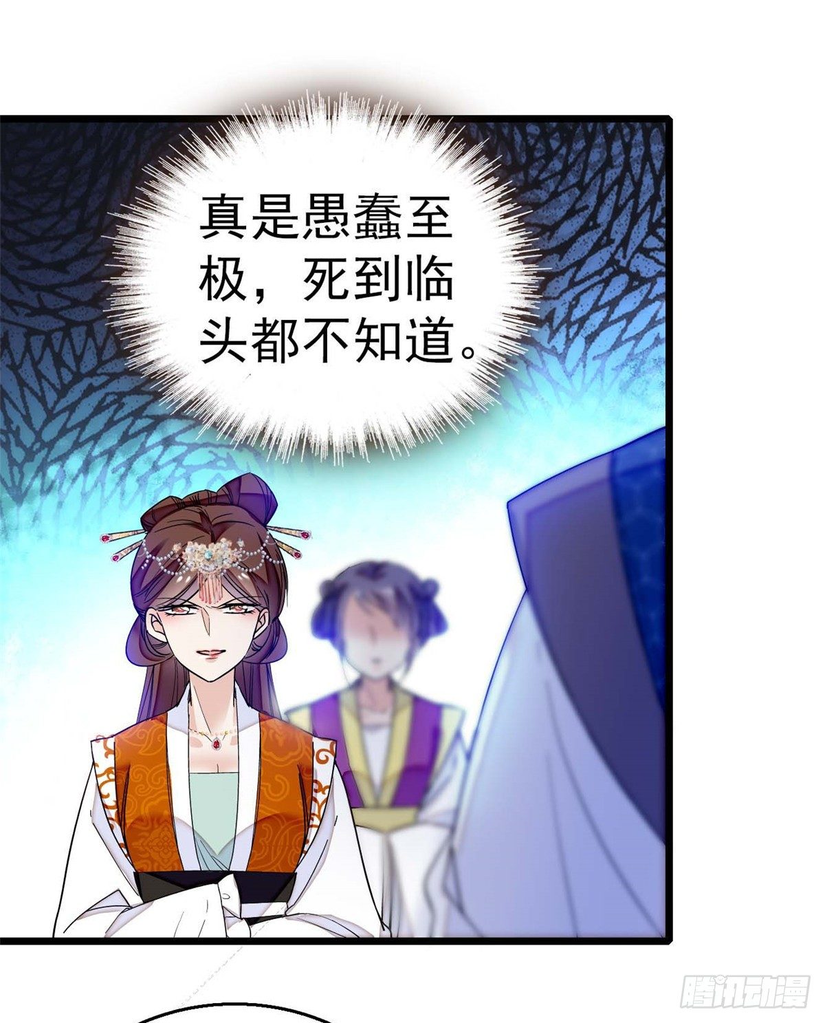 似锦韩漫全集-第32话 这和说好的不一样啊？无删减无遮挡章节图片 