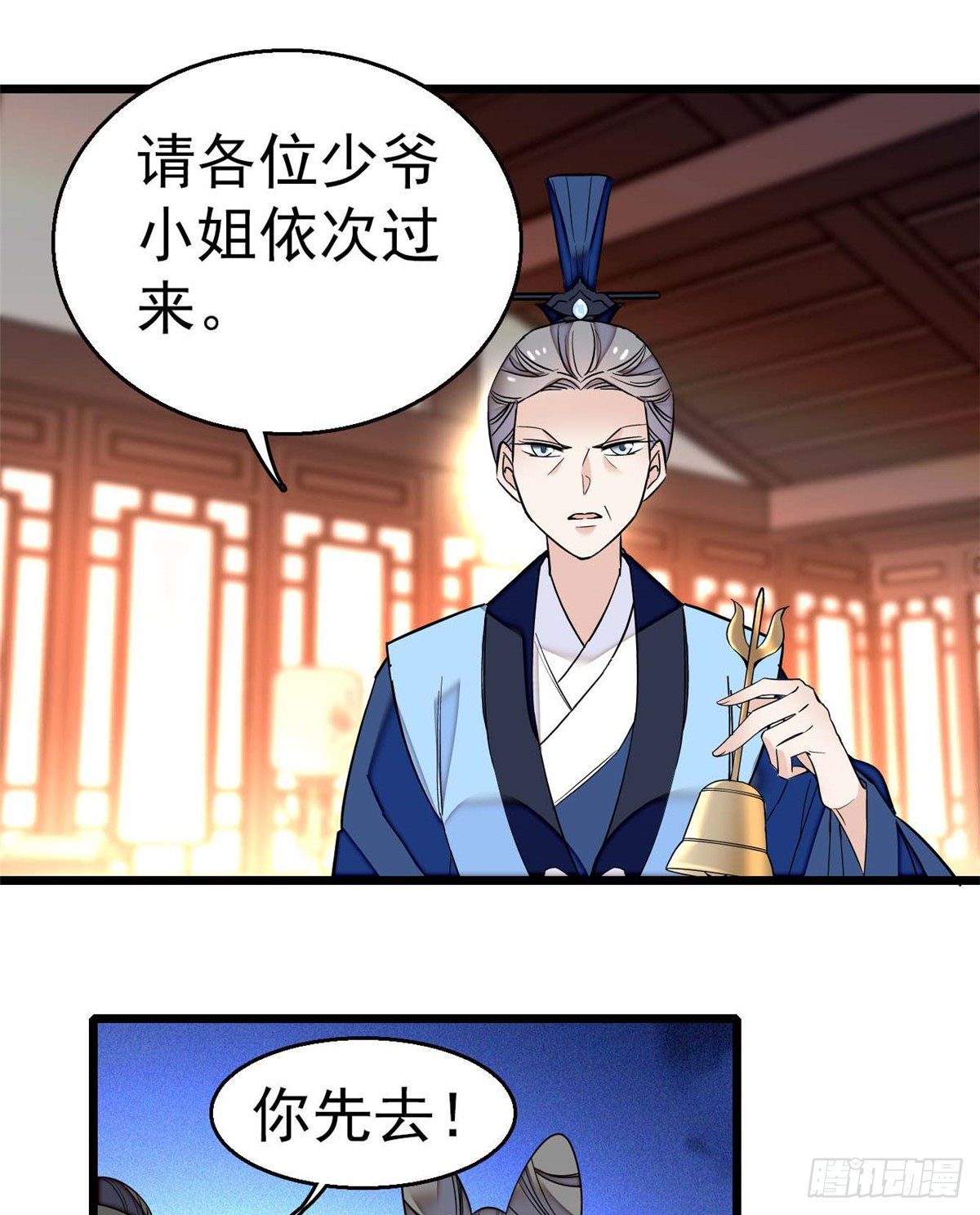 似锦韩漫全集-第32话 这和说好的不一样啊？无删减无遮挡章节图片 