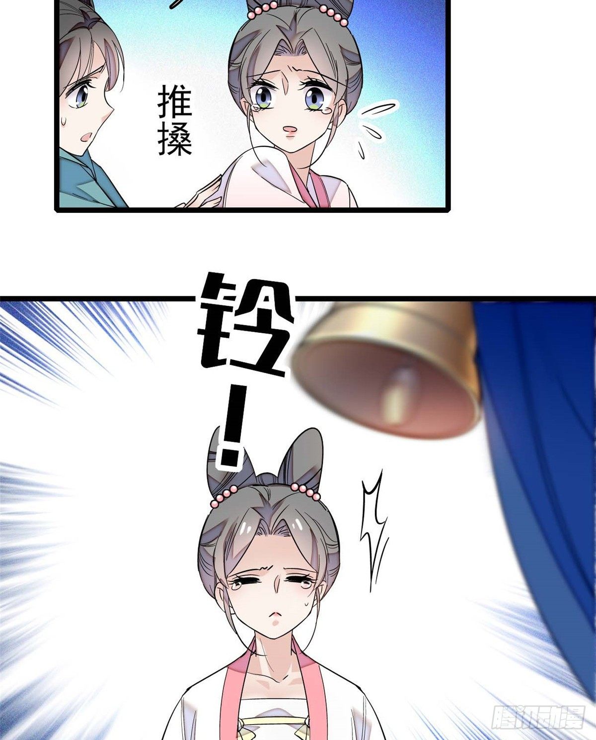 似锦韩漫全集-第32话 这和说好的不一样啊？无删减无遮挡章节图片 