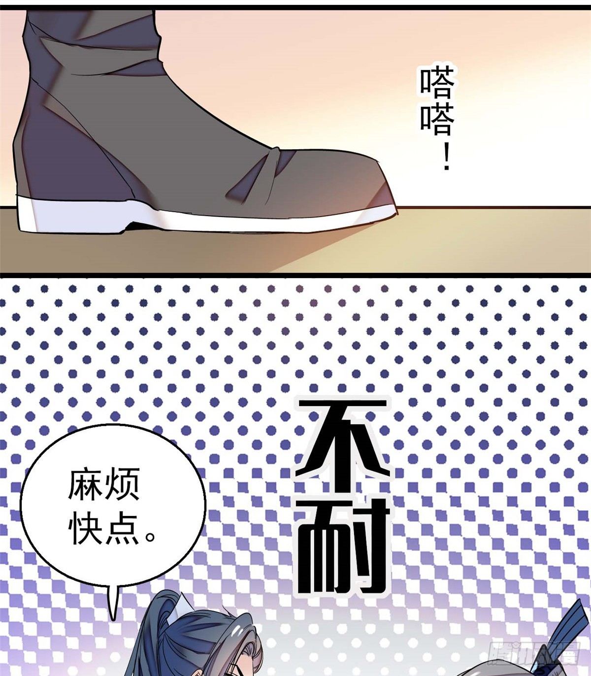 似锦韩漫全集-第32话 这和说好的不一样啊？无删减无遮挡章节图片 