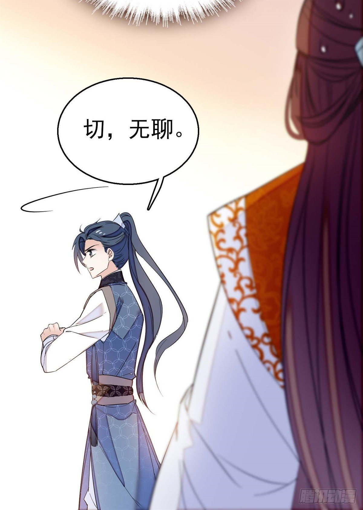 似锦韩漫全集-第32话 这和说好的不一样啊？无删减无遮挡章节图片 