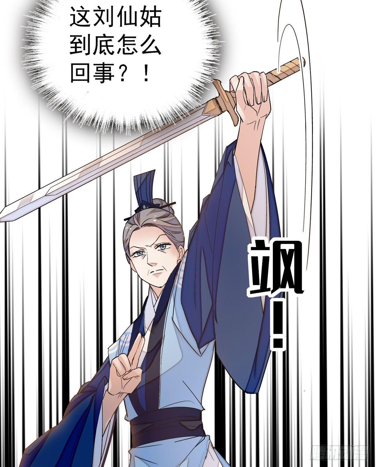 似锦韩漫全集-第33话 引火上身的姜倩无删减无遮挡章节图片 