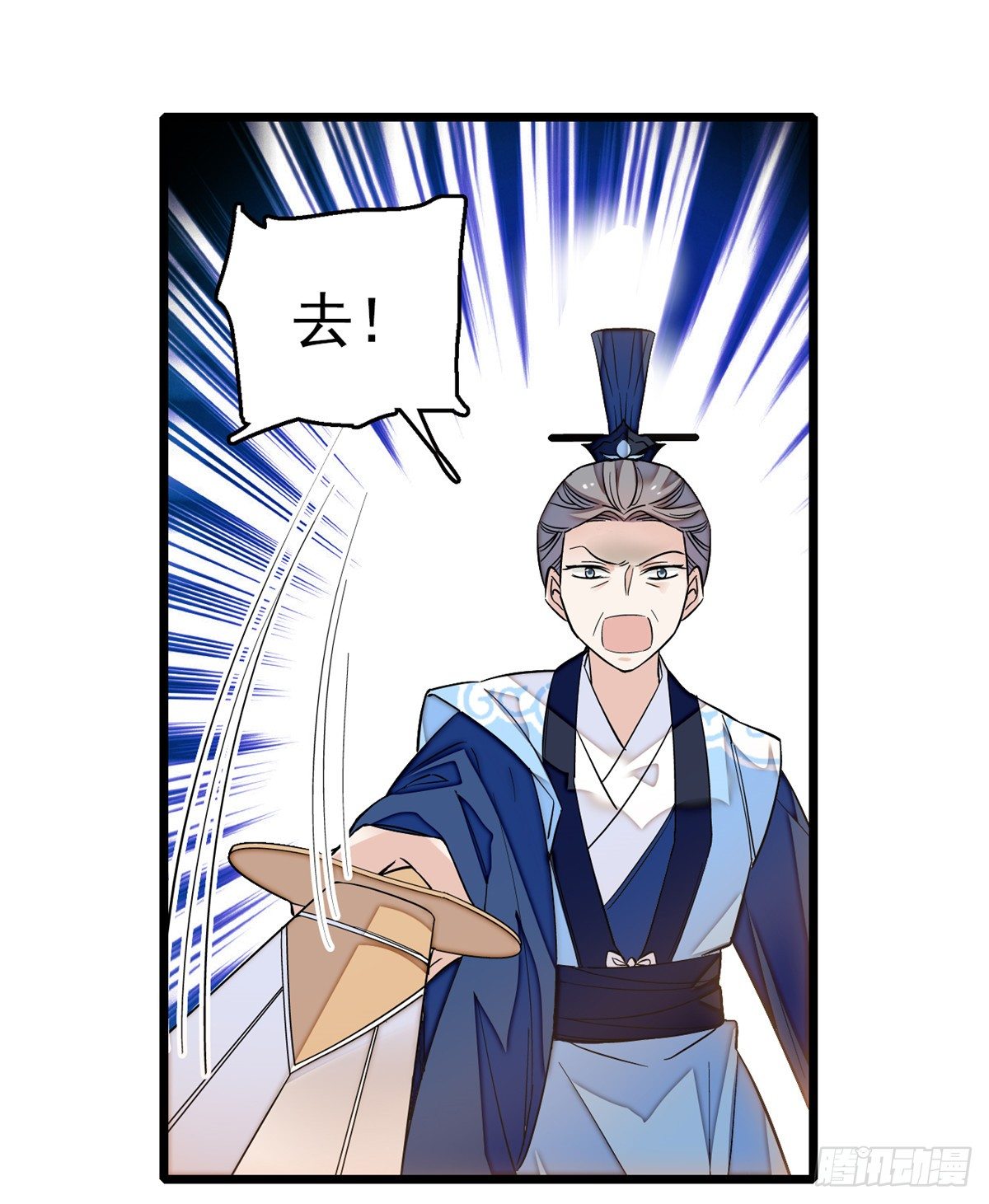 似锦韩漫全集-第33话 引火上身的姜倩无删减无遮挡章节图片 