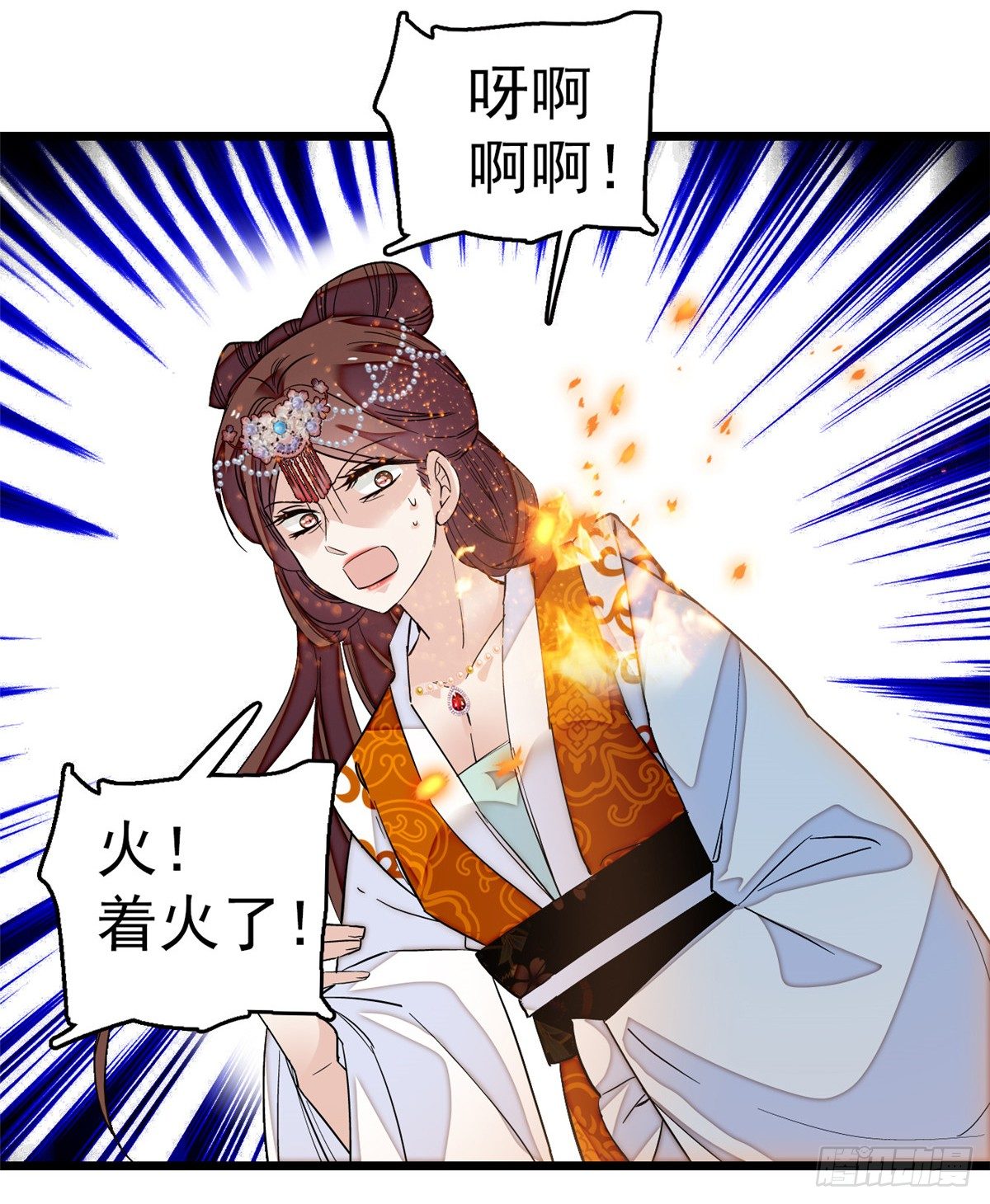 似锦韩漫全集-第33话 引火上身的姜倩无删减无遮挡章节图片 