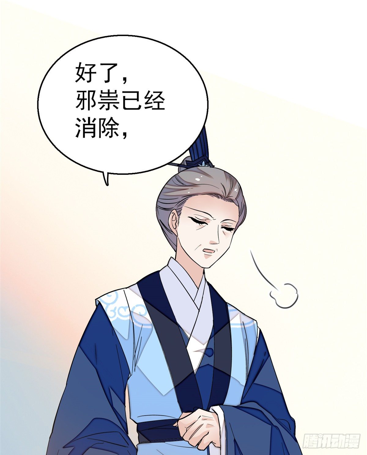 似锦韩漫全集-第33话 引火上身的姜倩无删减无遮挡章节图片 