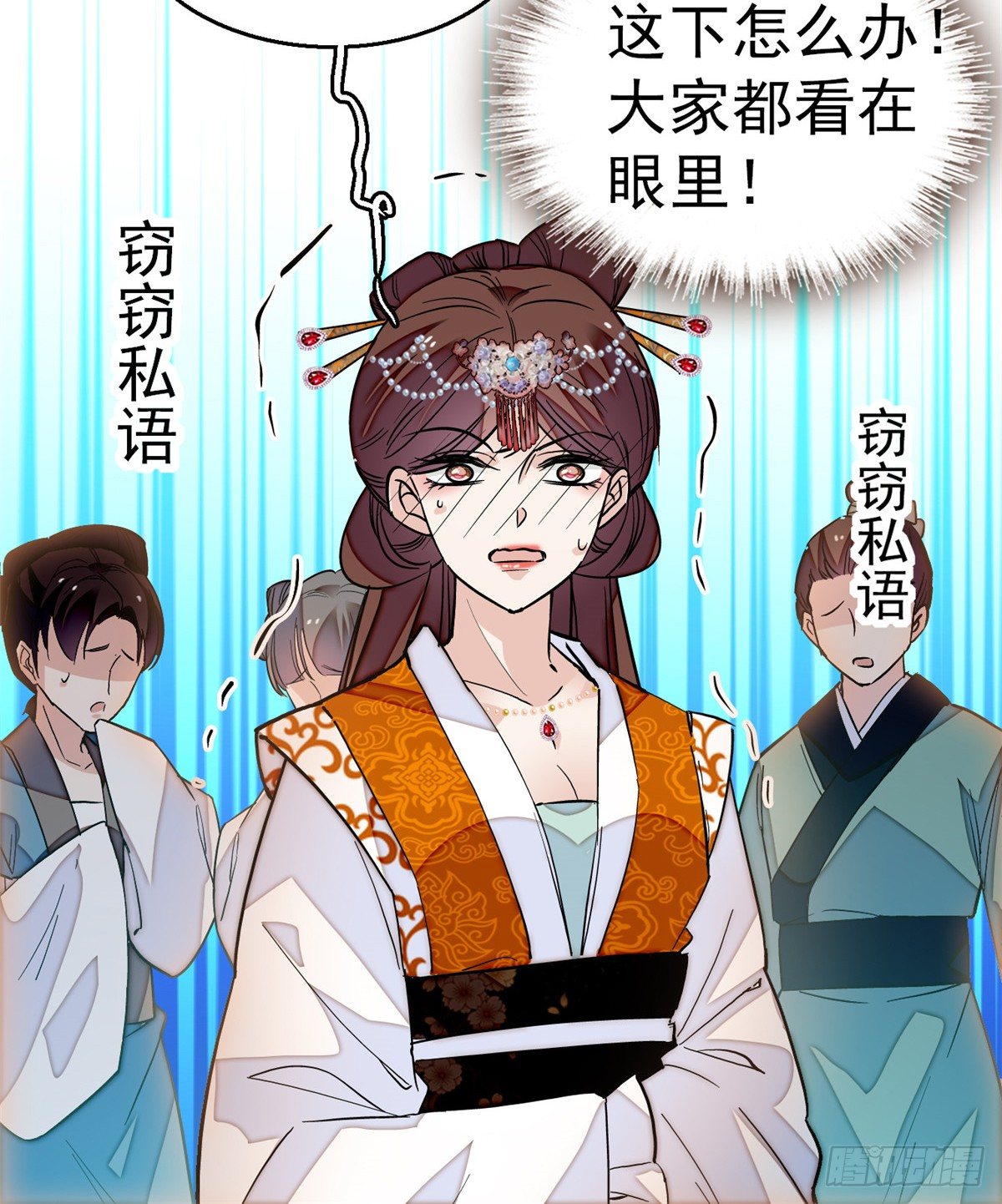 似锦韩漫全集-第33话 引火上身的姜倩无删减无遮挡章节图片 