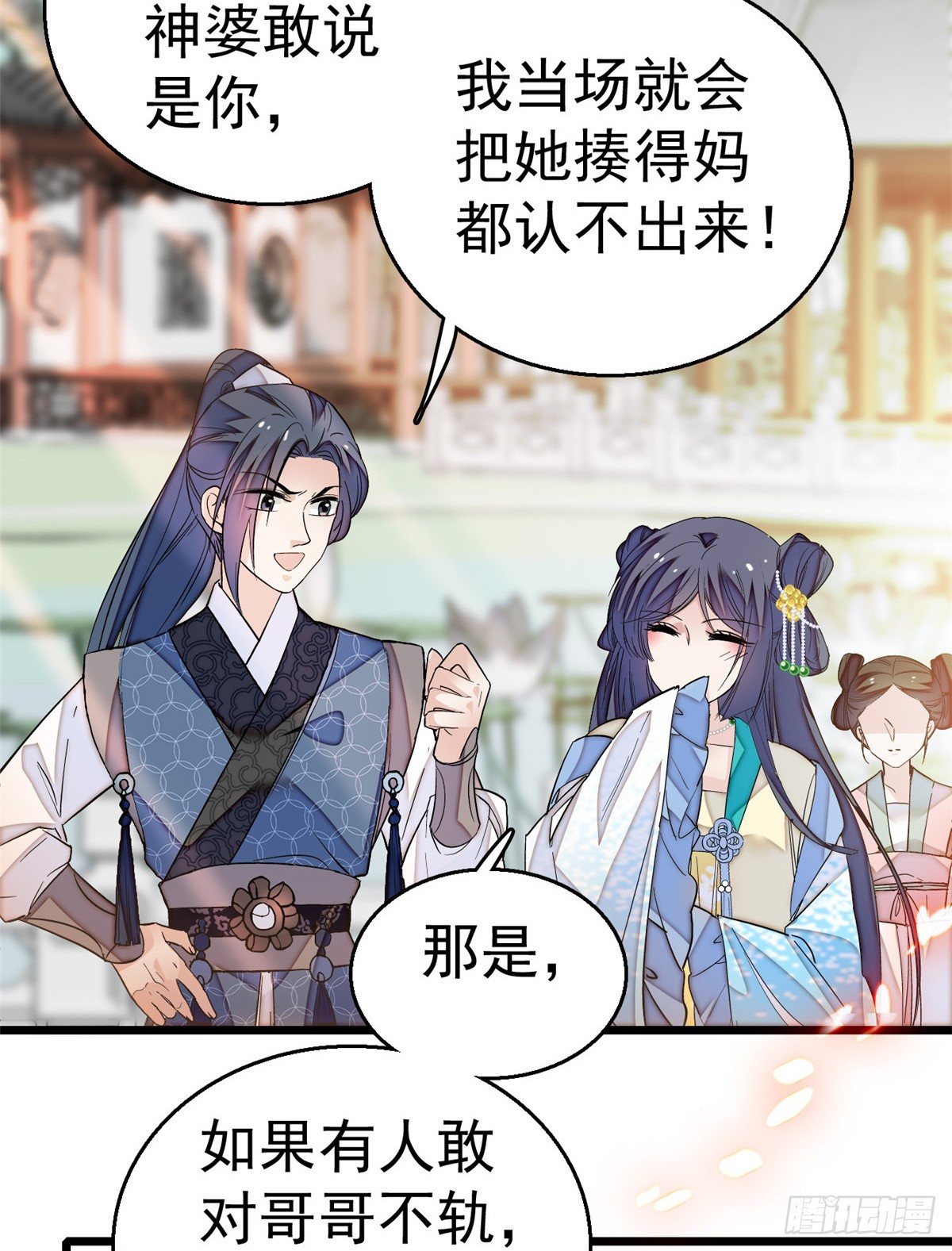 似锦韩漫全集-第33话 引火上身的姜倩无删减无遮挡章节图片 