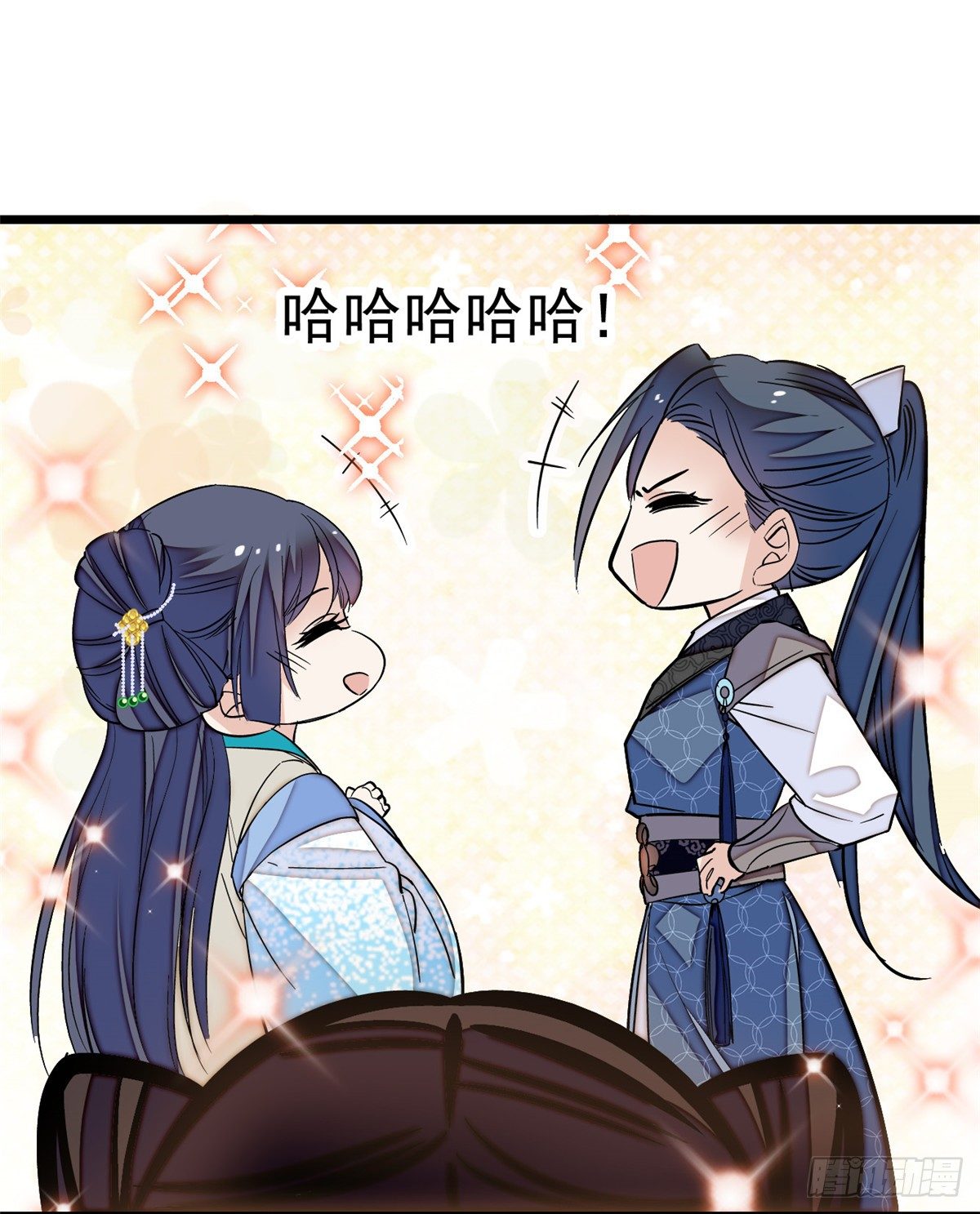 似锦韩漫全集-第33话 引火上身的姜倩无删减无遮挡章节图片 