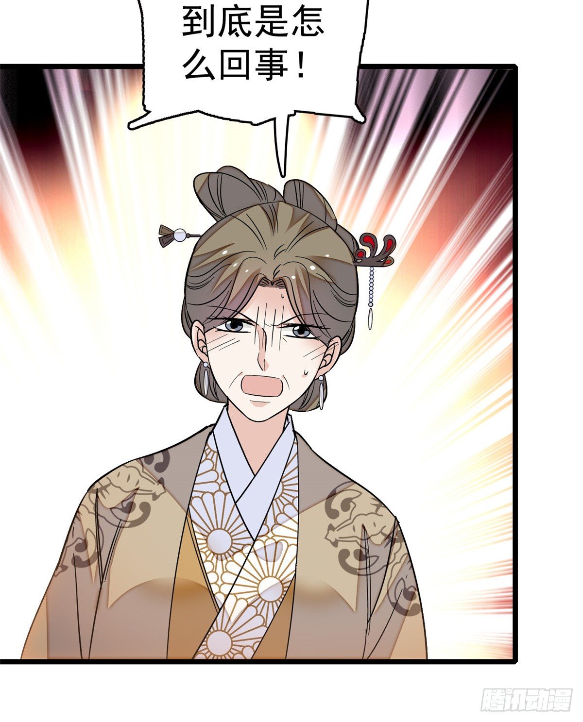 似锦韩漫全集-第33话 引火上身的姜倩无删减无遮挡章节图片 