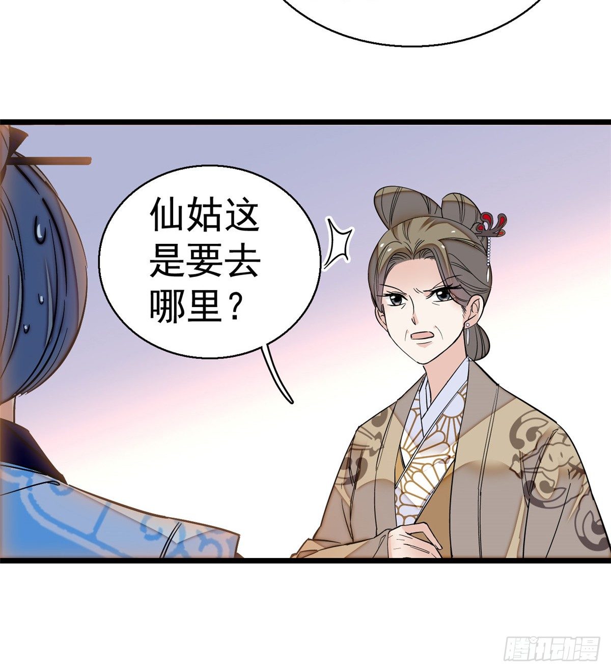 似锦韩漫全集-第33话 引火上身的姜倩无删减无遮挡章节图片 