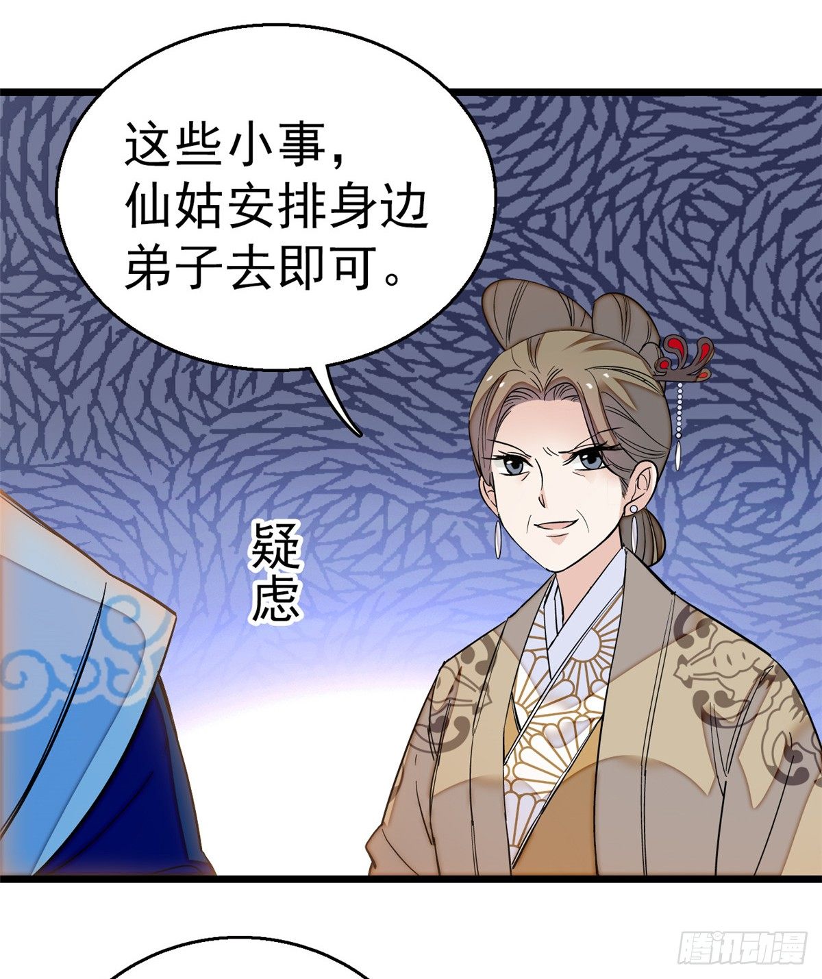 似锦韩漫全集-第33话 引火上身的姜倩无删减无遮挡章节图片 