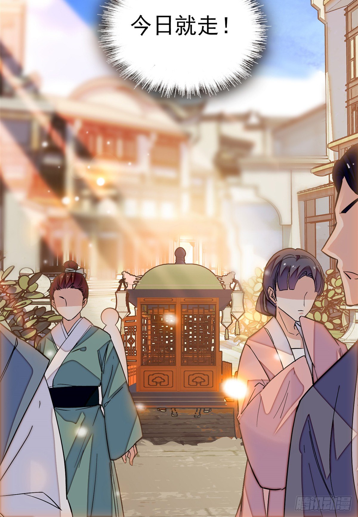 似锦韩漫全集-第33话 引火上身的姜倩无删减无遮挡章节图片 