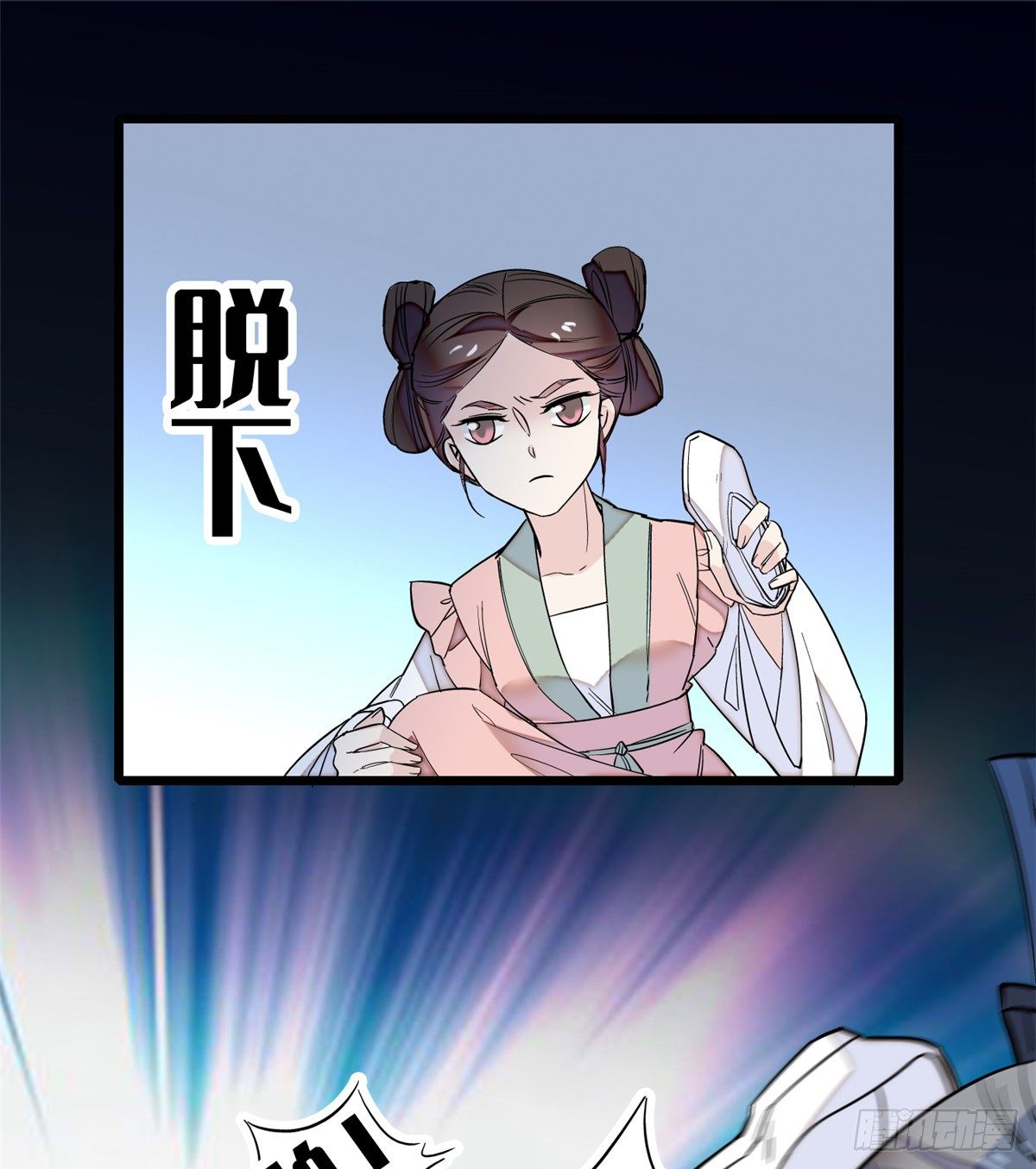 似锦韩漫全集-第34话 赌局无删减无遮挡章节图片 