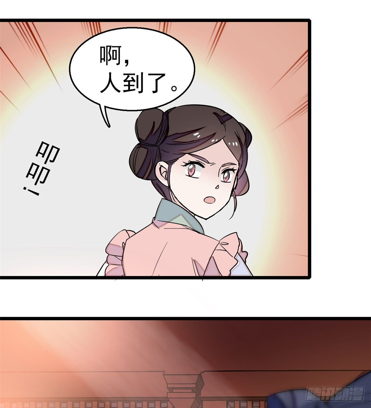 似锦韩漫全集-第34话 赌局无删减无遮挡章节图片 