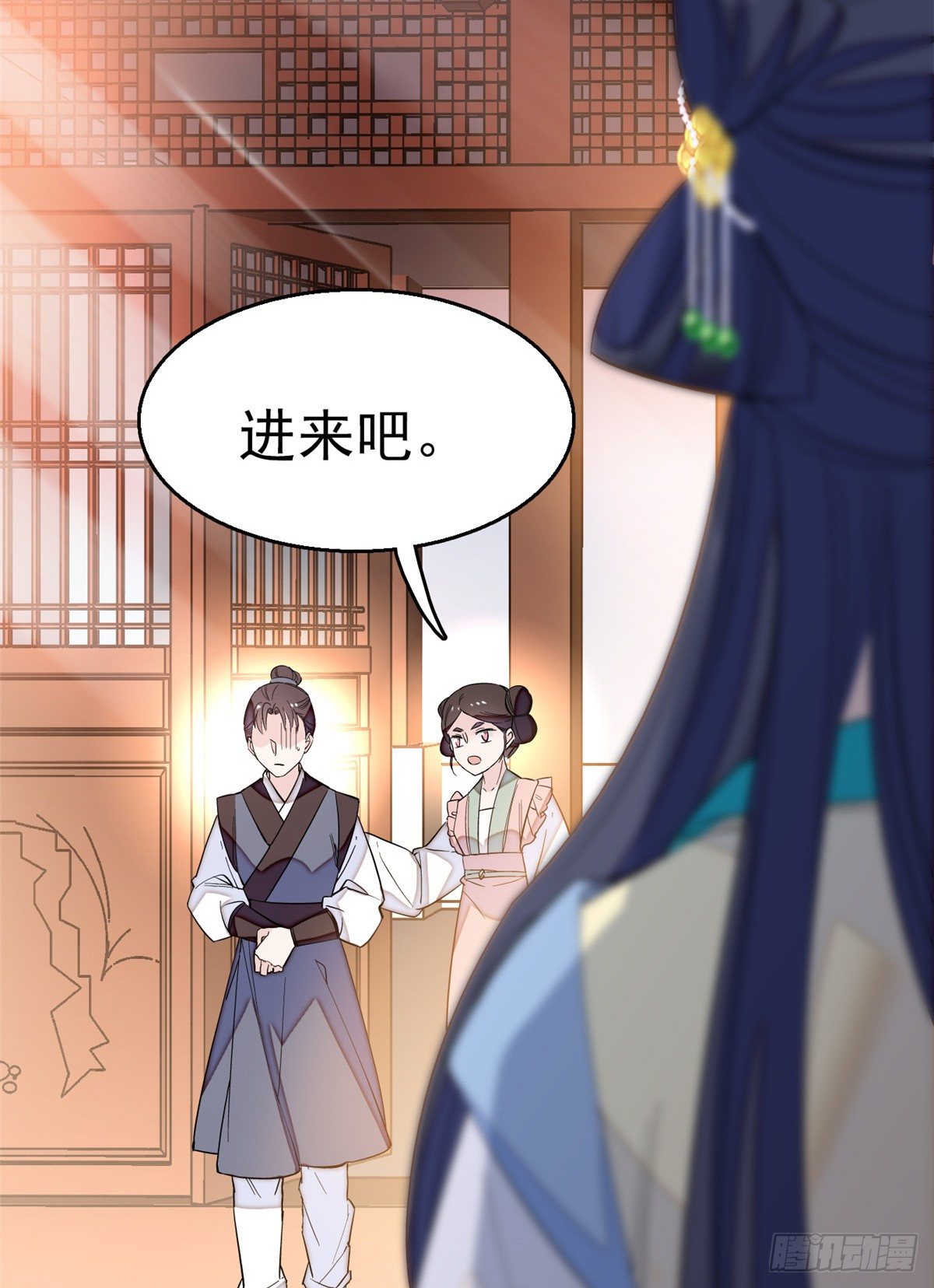 似锦韩漫全集-第34话 赌局无删减无遮挡章节图片 