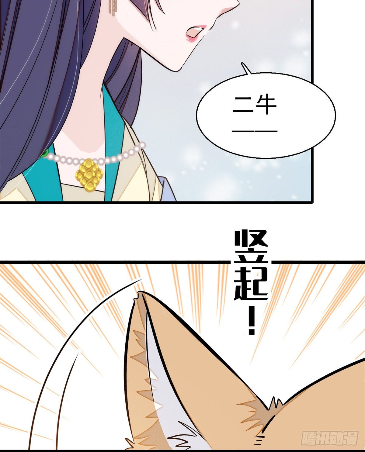 似锦韩漫全集-第35话 连条狗都打不过无删减无遮挡章节图片 