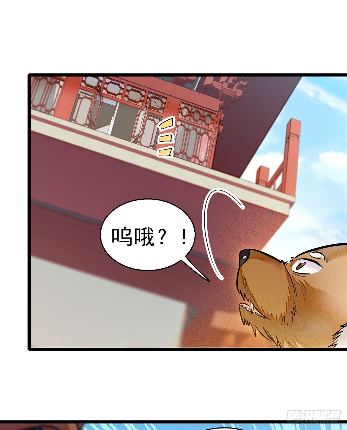 似锦韩漫全集-第35话 连条狗都打不过无删减无遮挡章节图片 