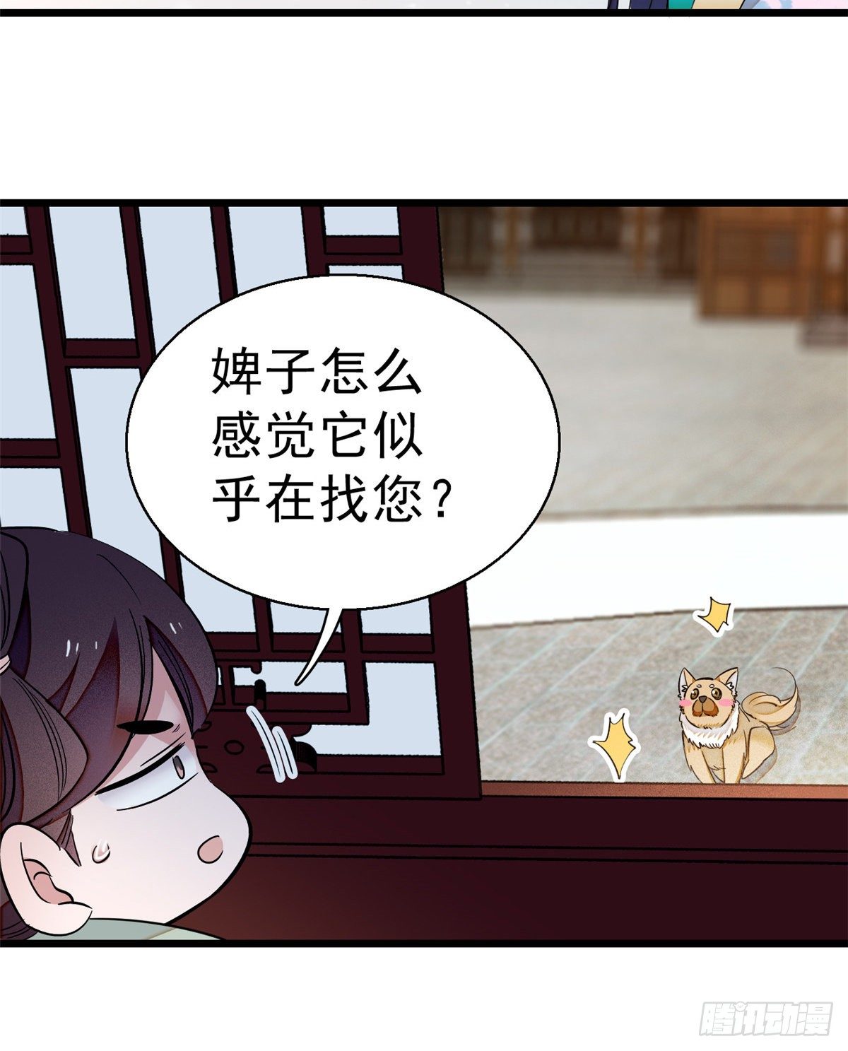 似锦韩漫全集-第35话 连条狗都打不过无删减无遮挡章节图片 