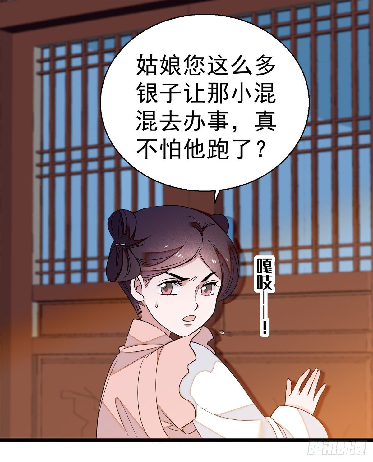 似锦韩漫全集-第35话 连条狗都打不过无删减无遮挡章节图片 