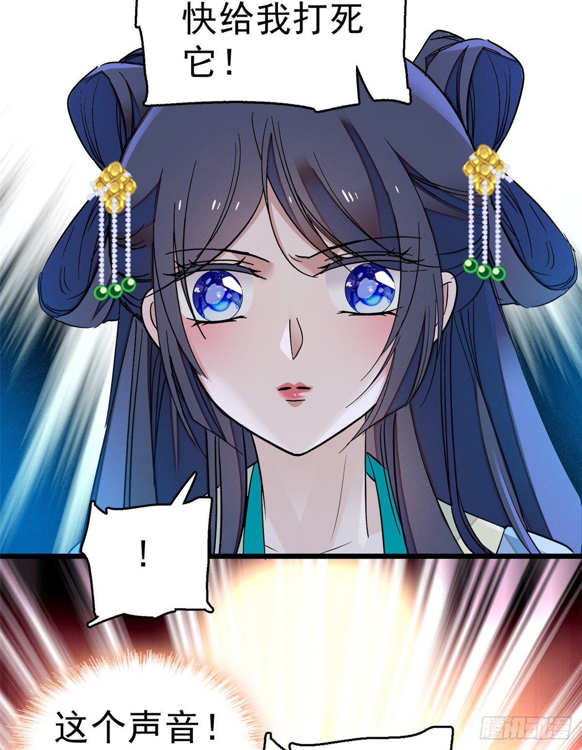 似锦韩漫全集-第35话 连条狗都打不过无删减无遮挡章节图片 