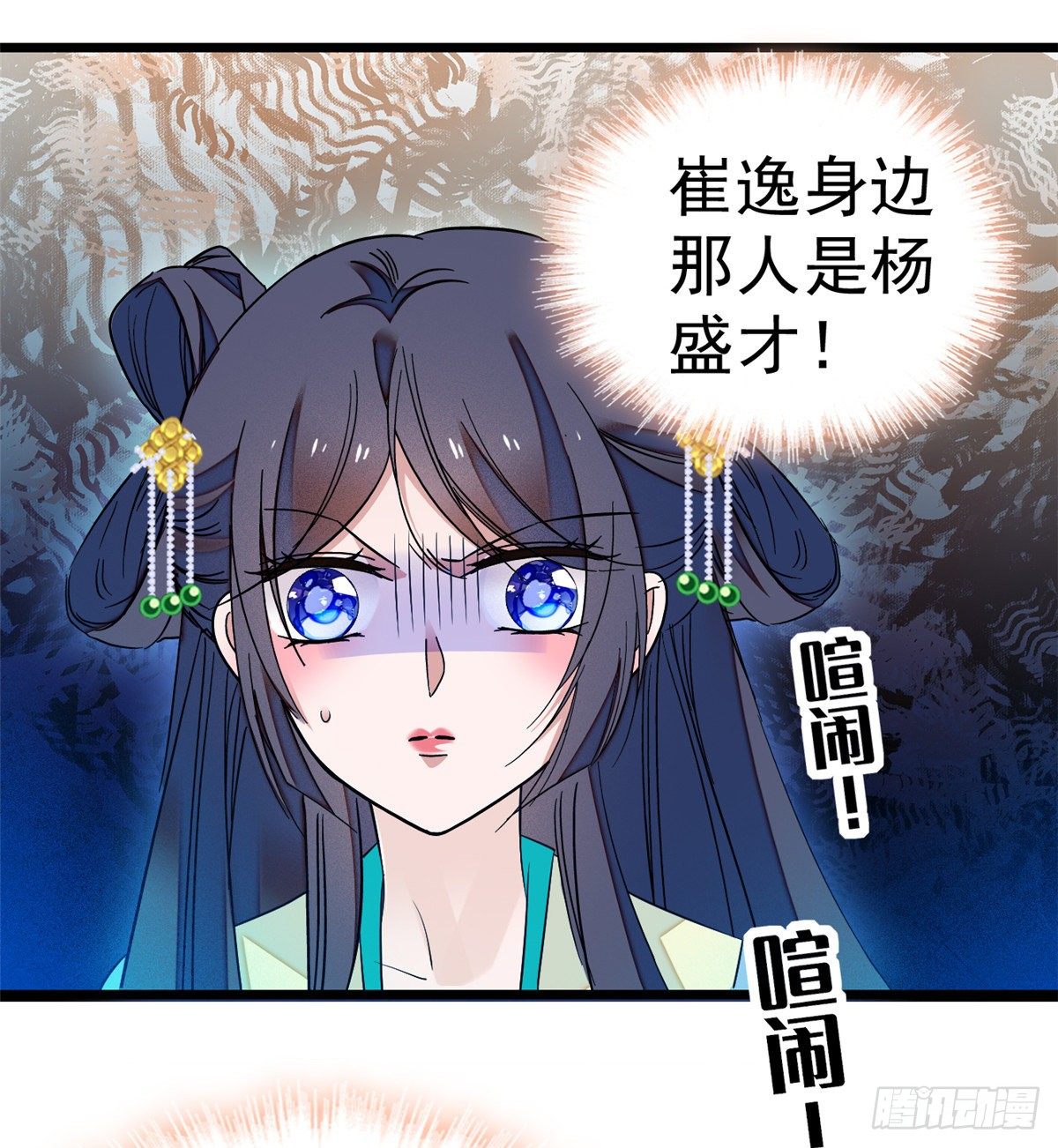似锦韩漫全集-第35话 连条狗都打不过无删减无遮挡章节图片 