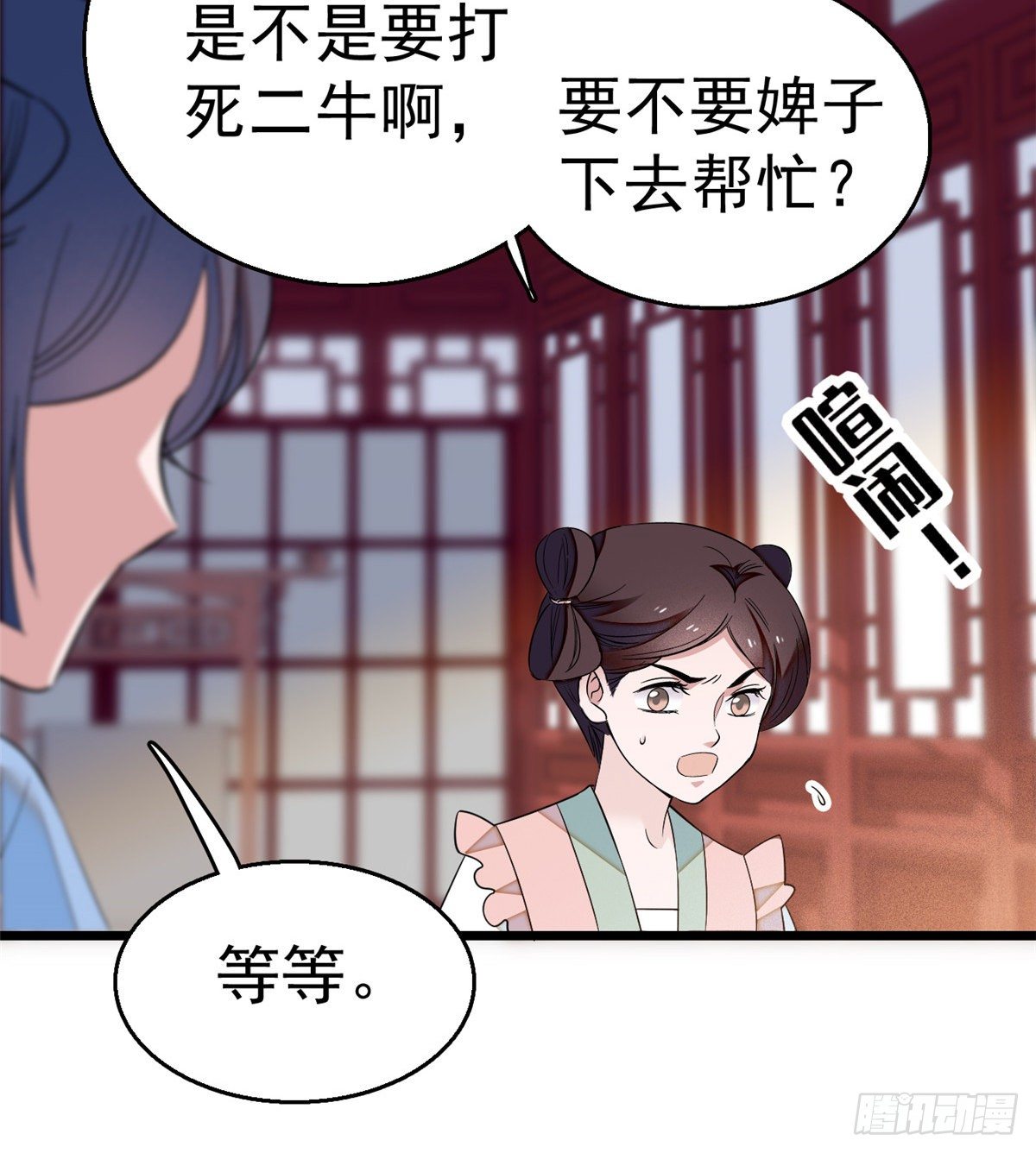 似锦韩漫全集-第35话 连条狗都打不过无删减无遮挡章节图片 