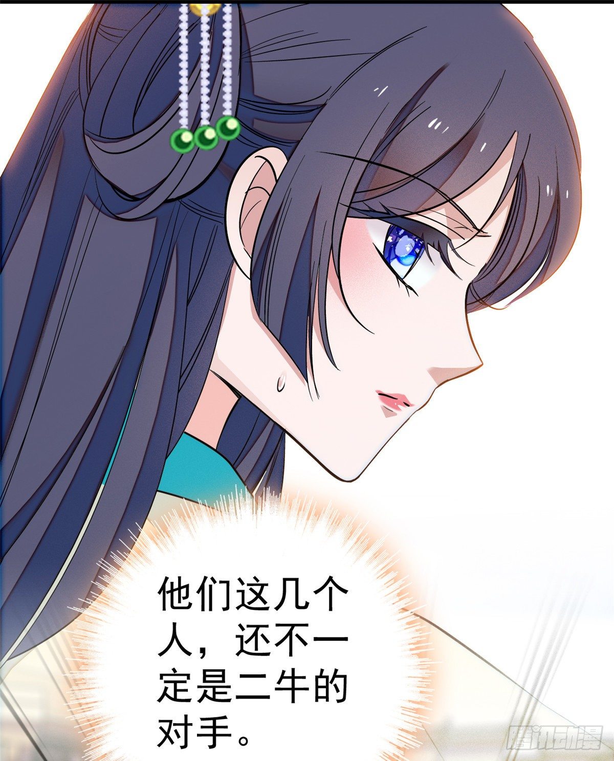 似锦韩漫全集-第35话 连条狗都打不过无删减无遮挡章节图片 