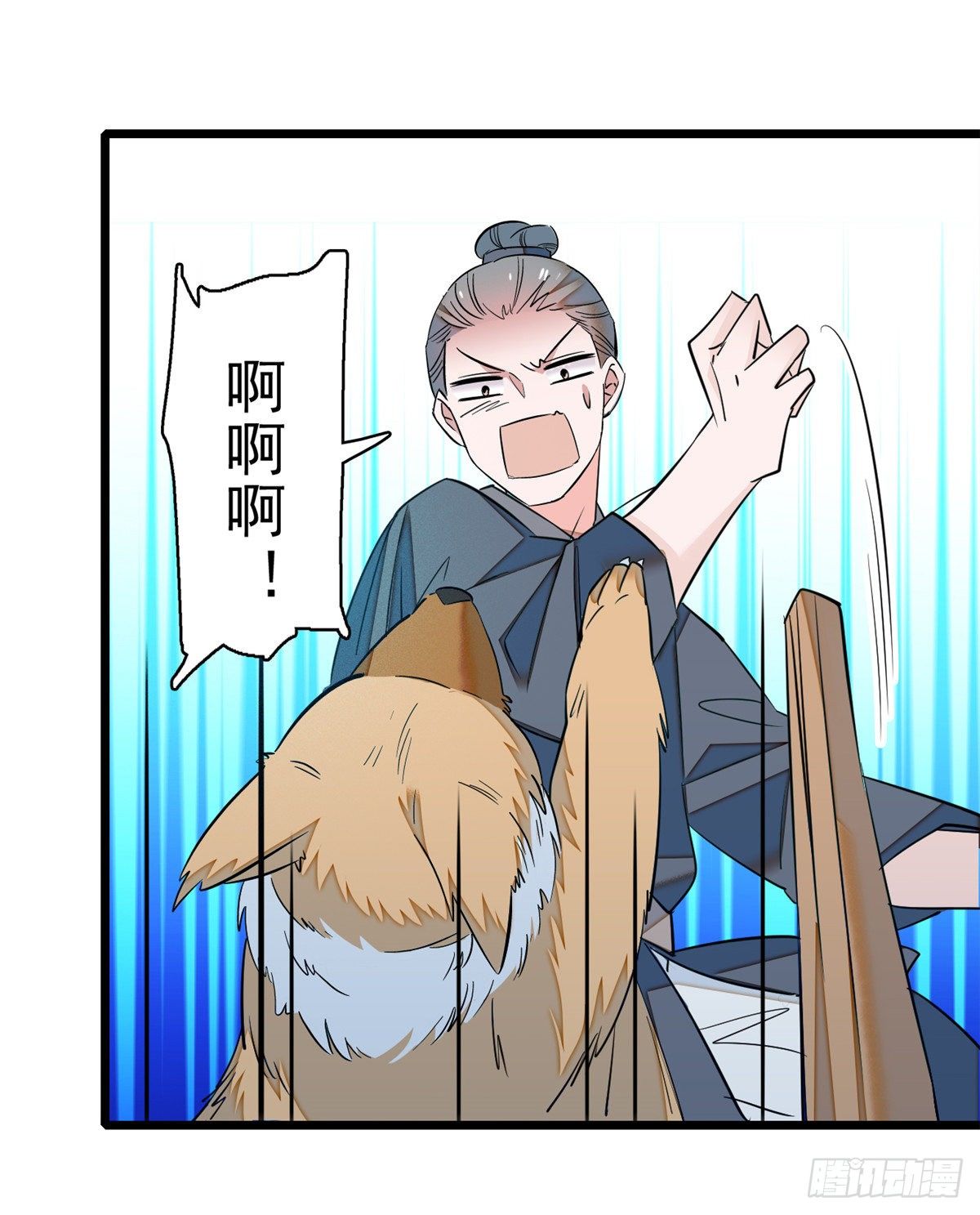 似锦韩漫全集-第35话 连条狗都打不过无删减无遮挡章节图片 