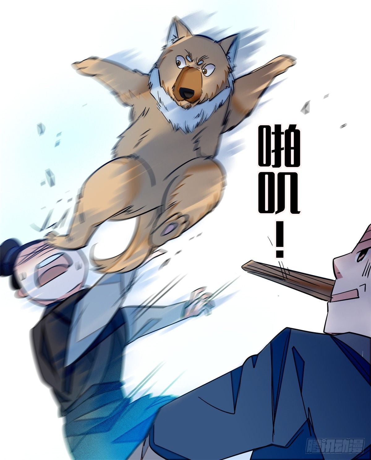 似锦韩漫全集-第35话 连条狗都打不过无删减无遮挡章节图片 