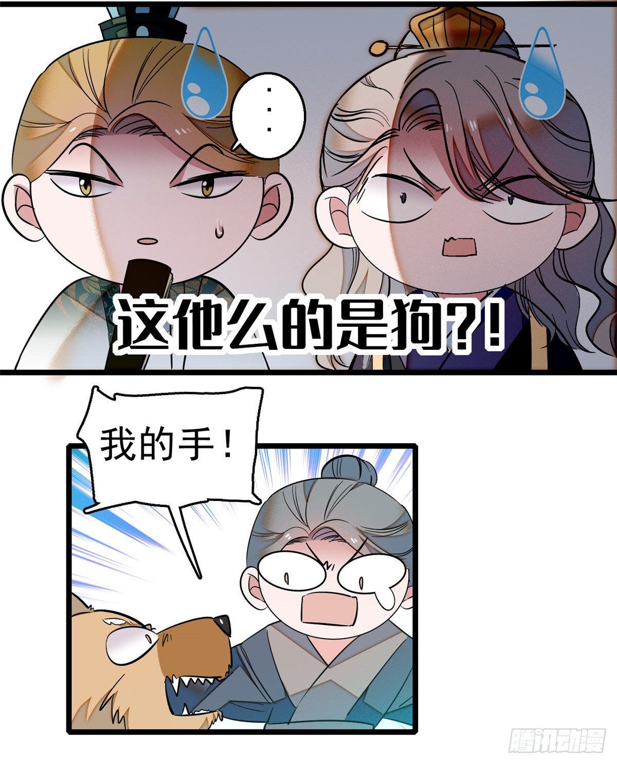 似锦韩漫全集-第35话 连条狗都打不过无删减无遮挡章节图片 