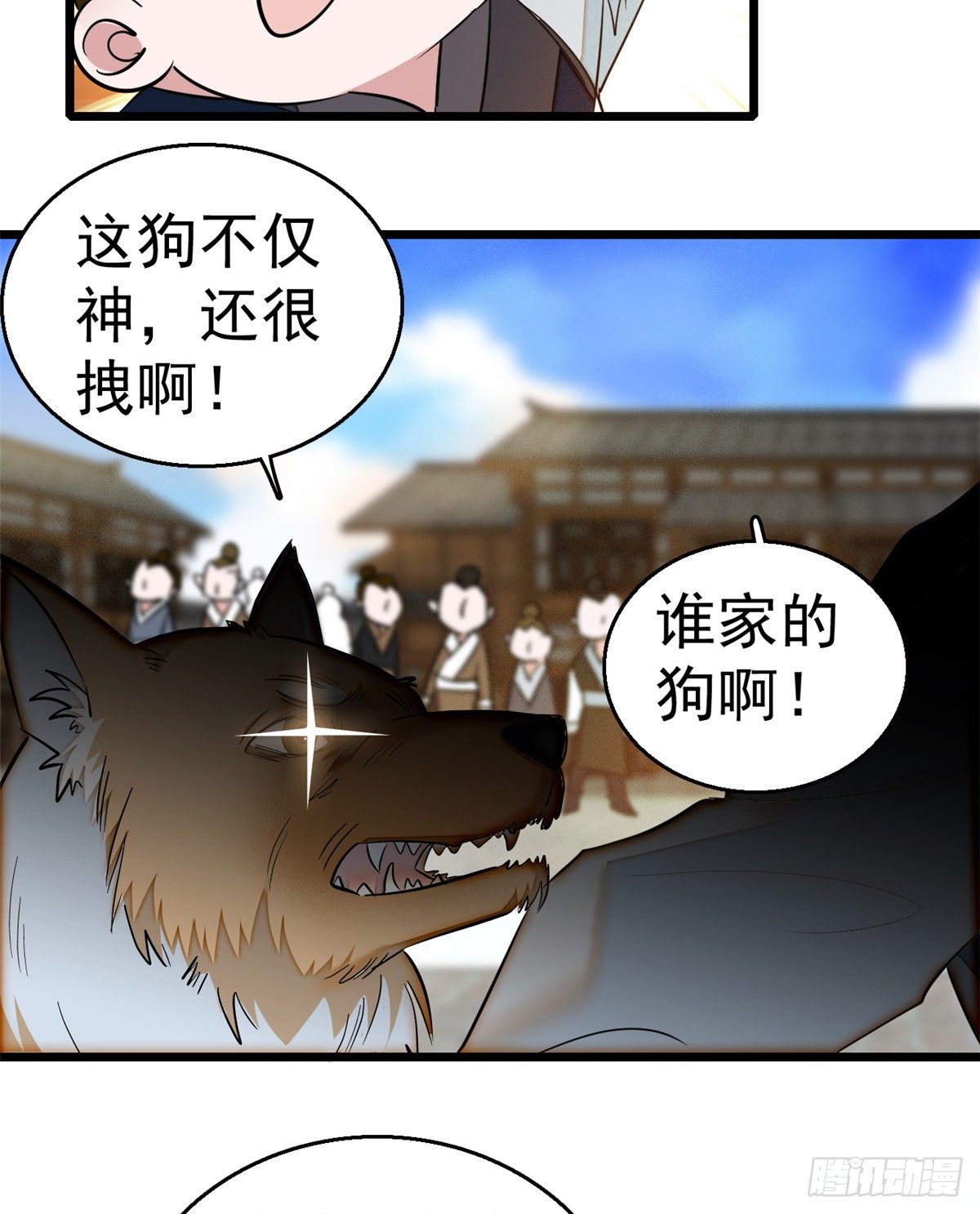 似锦韩漫全集-第35话 连条狗都打不过无删减无遮挡章节图片 