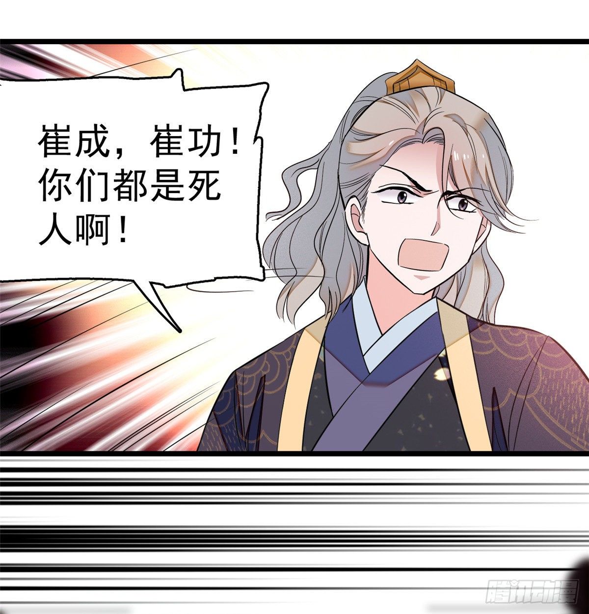 似锦韩漫全集-第35话 连条狗都打不过无删减无遮挡章节图片 