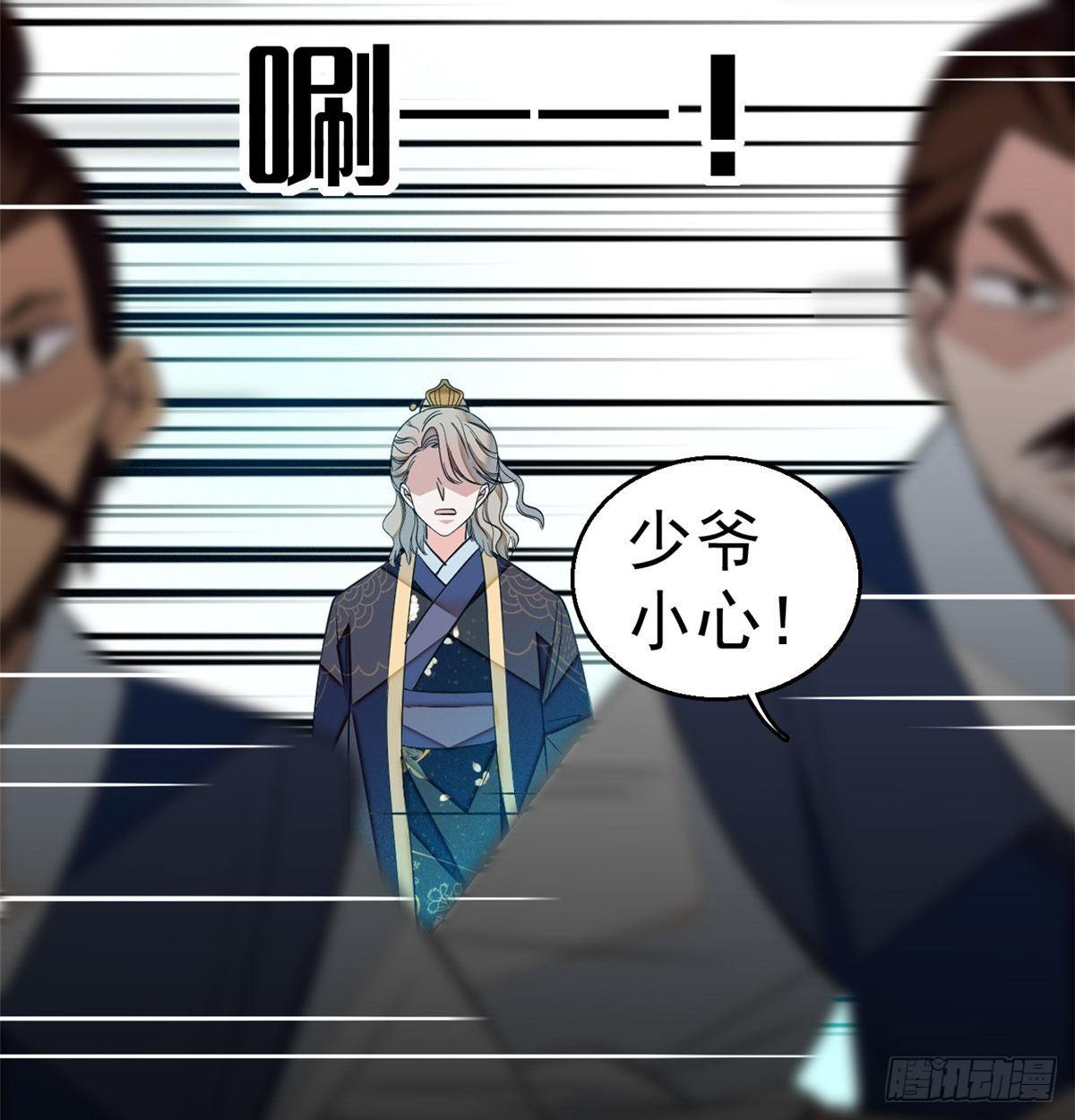 似锦韩漫全集-第35话 连条狗都打不过无删减无遮挡章节图片 