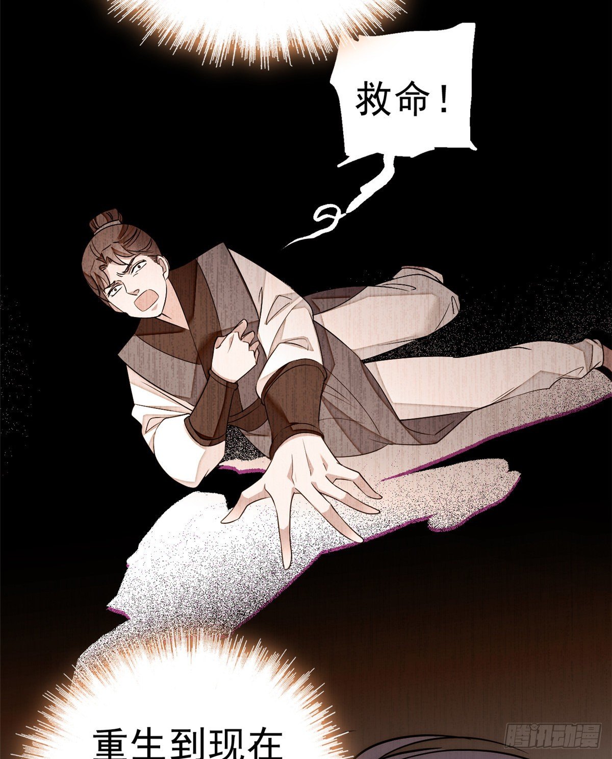 似锦韩漫全集-第35话 连条狗都打不过无删减无遮挡章节图片 