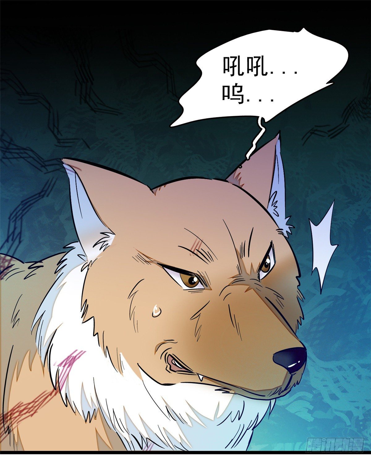 似锦韩漫全集-第35话 连条狗都打不过无删减无遮挡章节图片 