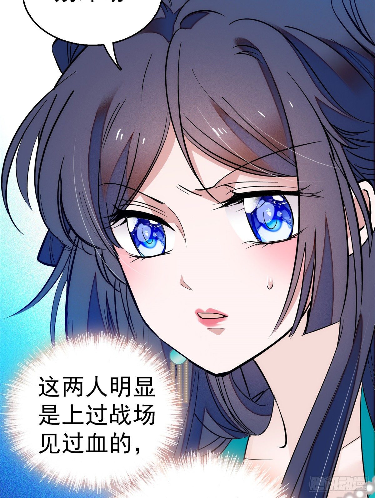 似锦韩漫全集-第35话 连条狗都打不过无删减无遮挡章节图片 