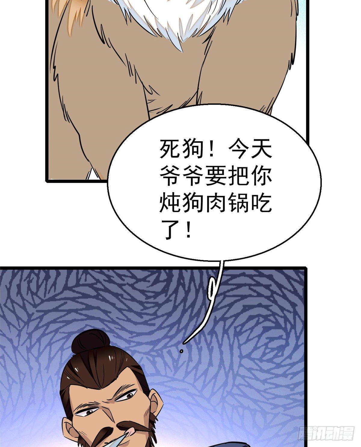似锦韩漫全集-第35话 连条狗都打不过无删减无遮挡章节图片 