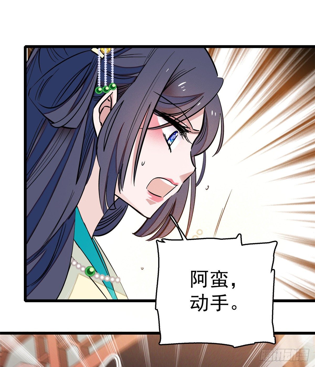 似锦韩漫全集-第35话 连条狗都打不过无删减无遮挡章节图片 